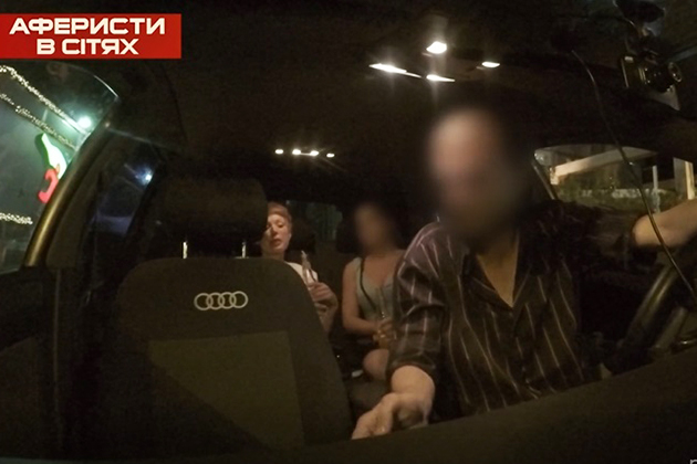 Олена-Крістіна Лебідь вкрала авто у таксиста