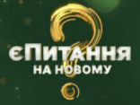 Олена-Крістіна Лебідь із Павлом Розенком засвітилися на червоній доріжці